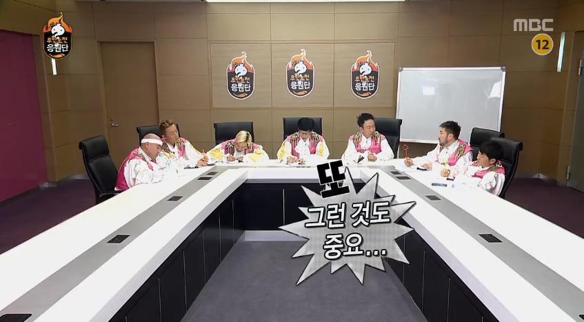 무한도전 응원단장 정하기 전 토크.jpg | 인스티즈