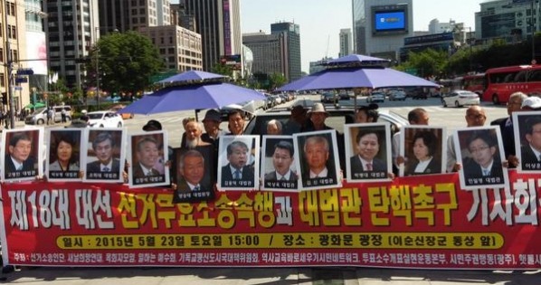박근혜는 가짜 대통령이라고 주장하는 사람들 - 상 | 인스티즈
