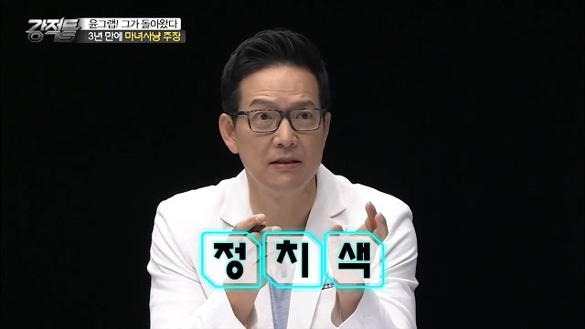 윤창중 옹호하느라 고군분투하는 이봉규.jpg | 인스티즈