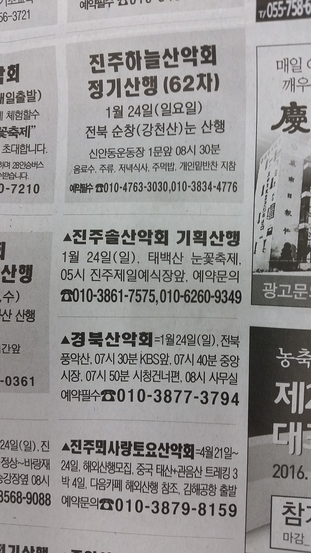 솔광고기획 이미지