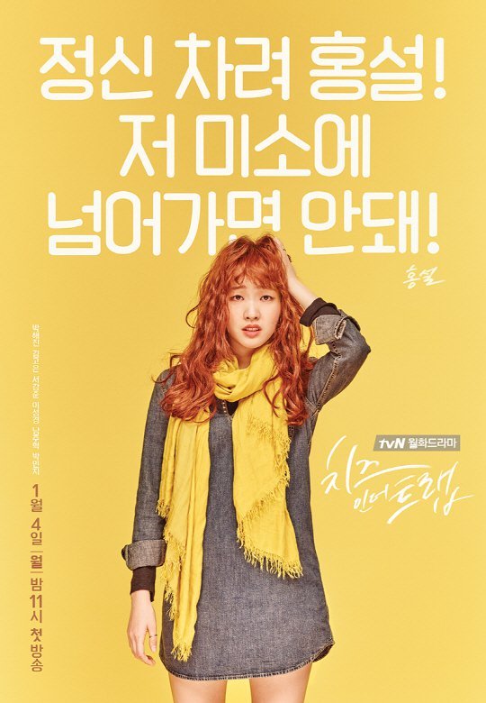 해외 한드 리뷰 사이트에서 선정한 2016 드라마 어워즈.jpg | 인스티즈