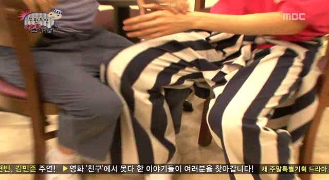 [무한도전] 햄버그 사줘요 으아앙 | 인스티즈