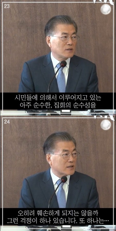 문재인 전 대표의 태도가 소극적이라 맘에 들지 않는다는 분들께 | 인스티즈