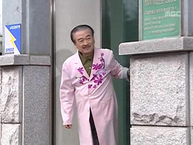 [거침없이하이킥] 봄바람 난 문희 | 인스티즈