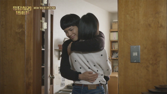 [응답하라1988] 택이의 시선들.jpgif | 인스티즈