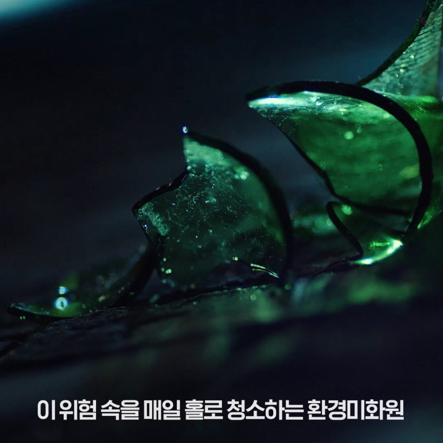 ABC마트의 환경미화원을 위한 신발 기부 | 인스티즈