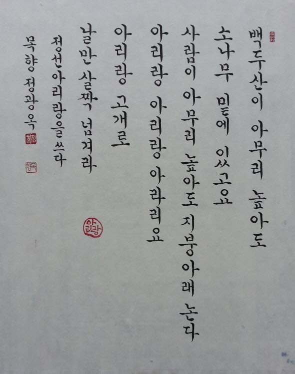 목향민속 이미지