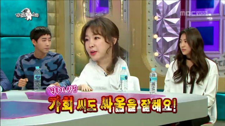 라디오스타에 출연한 이지혜 | 인스티즈