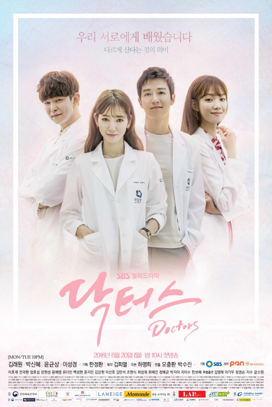 의학 드라마들중에서 원탑ㄷㄷㄷ은? | 인스티즈