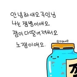 차문을 세개닫으면 안되는 이유가.. | 인스티즈