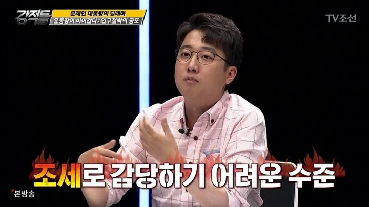 한국의 저출산 문제 ＜복지를 주요 해법으로 vs 경제 성장이 중요 | 인스티즈