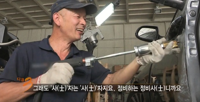 [다큐3일] 정비하는 정비사(士) | 인스티즈