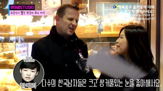 외국인이 뽑은 한국의 미인 | 인스티즈