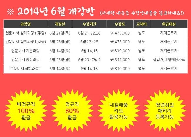 한국교육지원센터 이미지