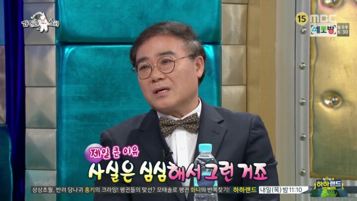 [라디오스타] 철수까기 인형 임진모 | 인스티즈