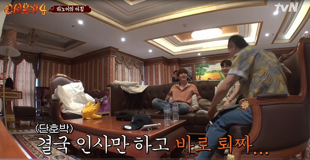 [신서유기4] 미래에 규현의 딸이 송민호와 강호동을 남자친구라고 데려온다면?(상황극).jpg | 인스티즈