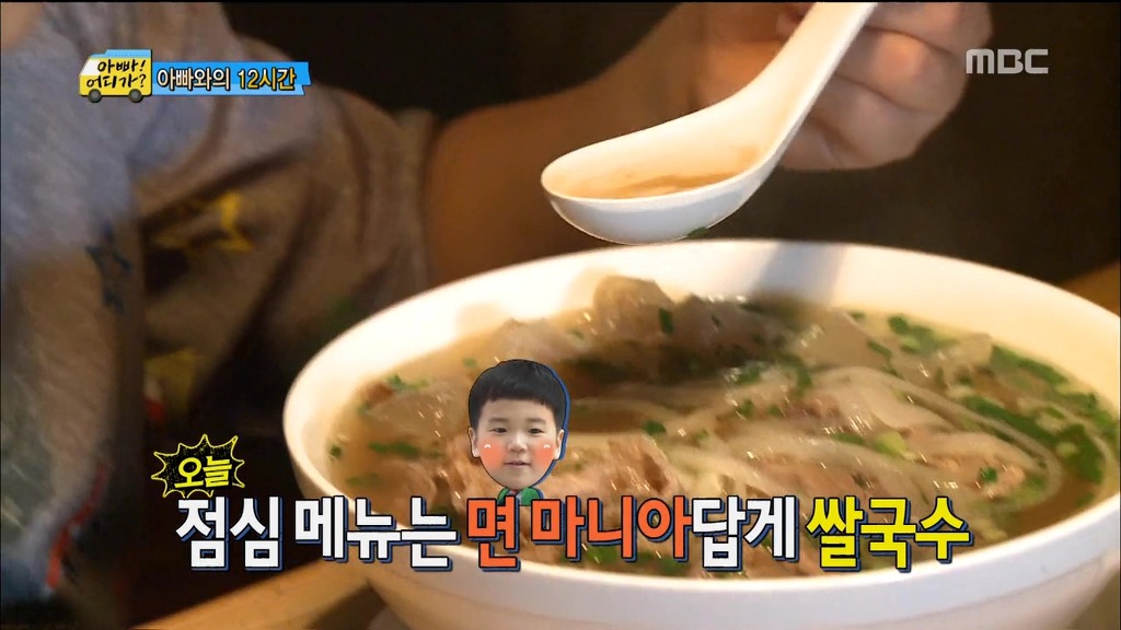 아빠어디가 윤후 일침 | 인스티즈