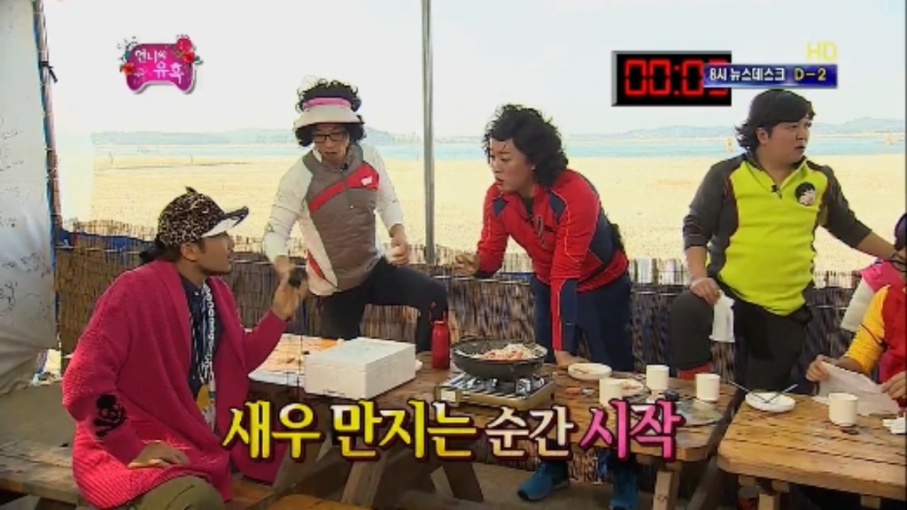 [무한도전] 그녀석 의 사기여행 제한시간 1시간 대하 무제한 먹기 jpg | 인스티즈