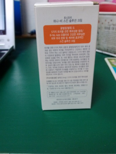 토니모리광주 이미지