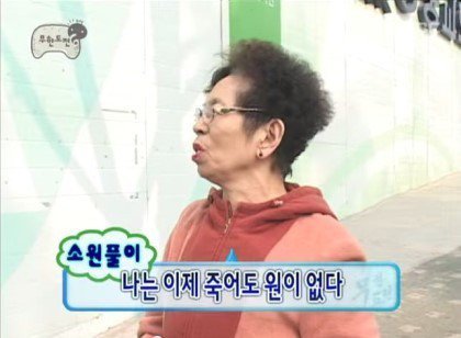무한도전 역대급 일반인 출연자.jpg | 인스티즈