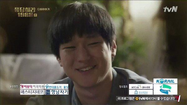 응답하라 1988 어제자 보라에게 눈돌아가는 선우 | 인스티즈