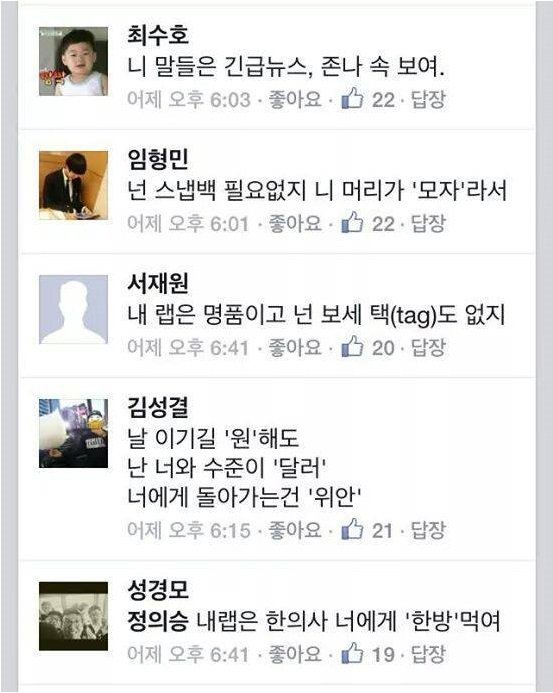 펀치라인 레전드 | 인스티즈