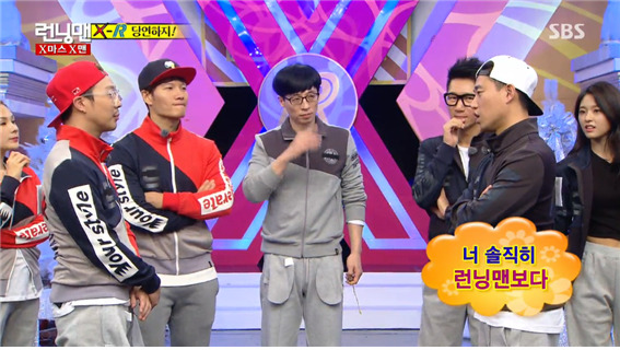 [런닝맨] 하하 vs 개리 당연하지 ㅋㅋㅋㅋㅋㅋ.jpg | 인스티즈