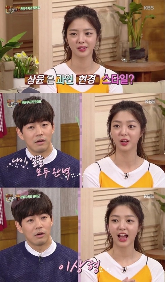 충격받은 성시경.jpg | 인스티즈