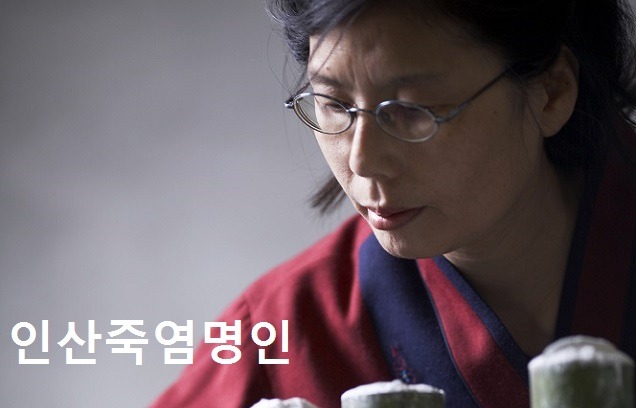 인산한의원 이미지