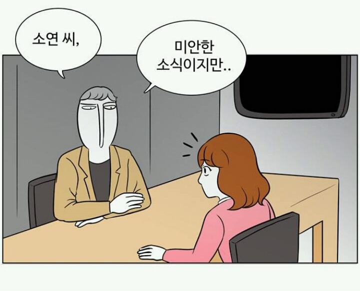 퇴사하고 싶은데 못하는 만화.manhwa | 인스티즈