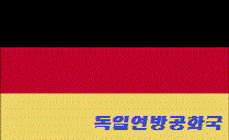 열도의 화산 폭발 | 인스티즈