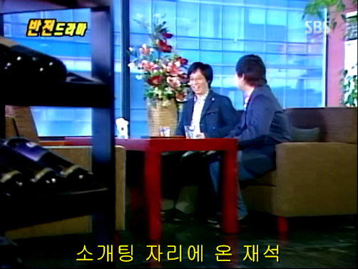 반전드라마 베스트 에피소드 내인생의 지우개 1 | 인스티즈