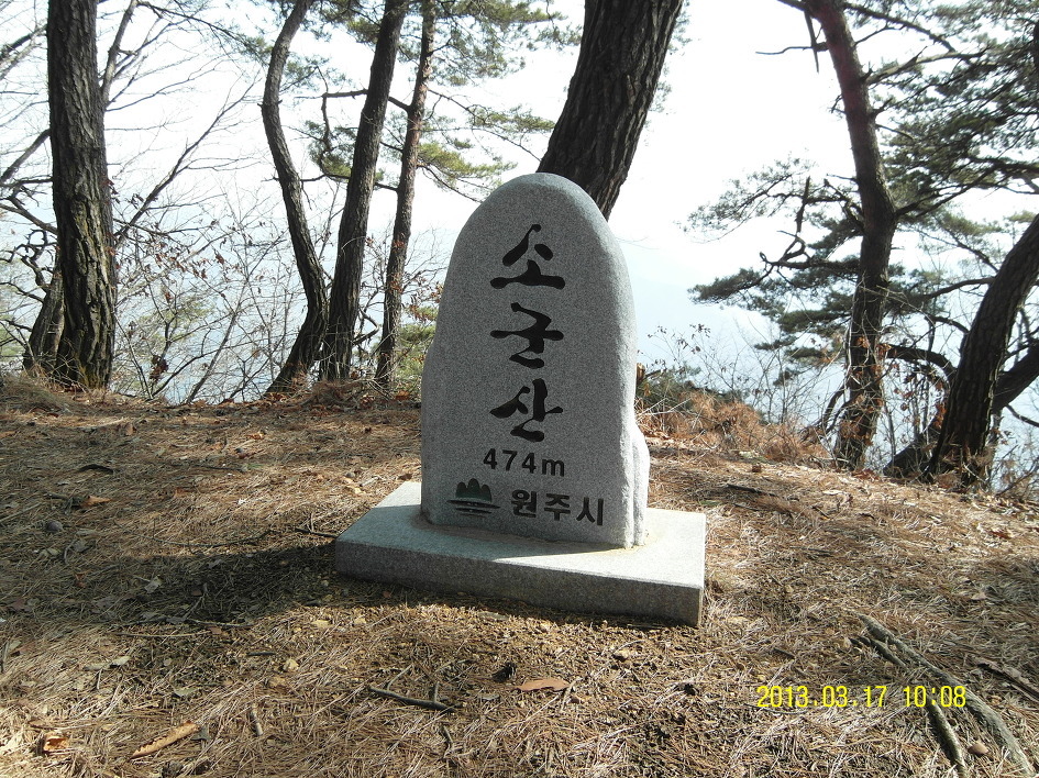 원주농협주유소 이미지