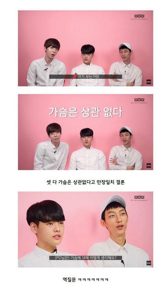 여자 가슴이 너무 작으면 아기같다는 PD에게 사이다 일침.jpg | 인스티즈