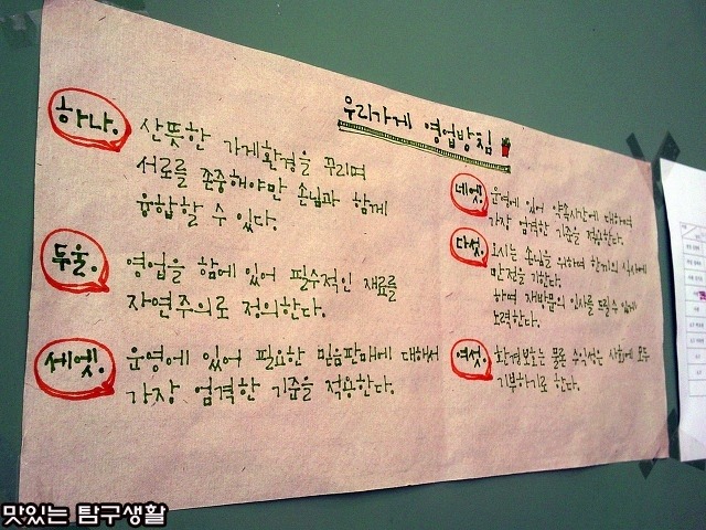 착한분식 이미지