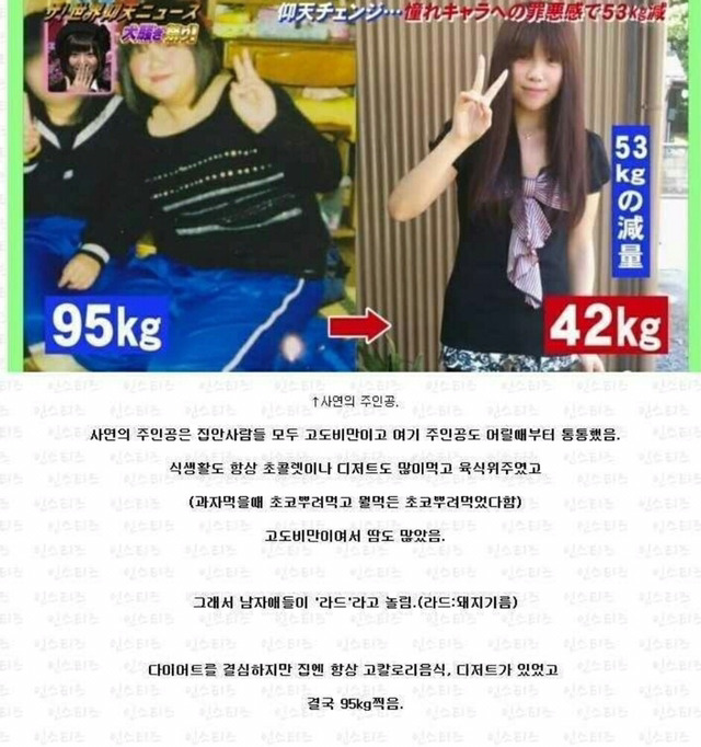 덕심이 이렇게 이롭습니다 | 인스티즈