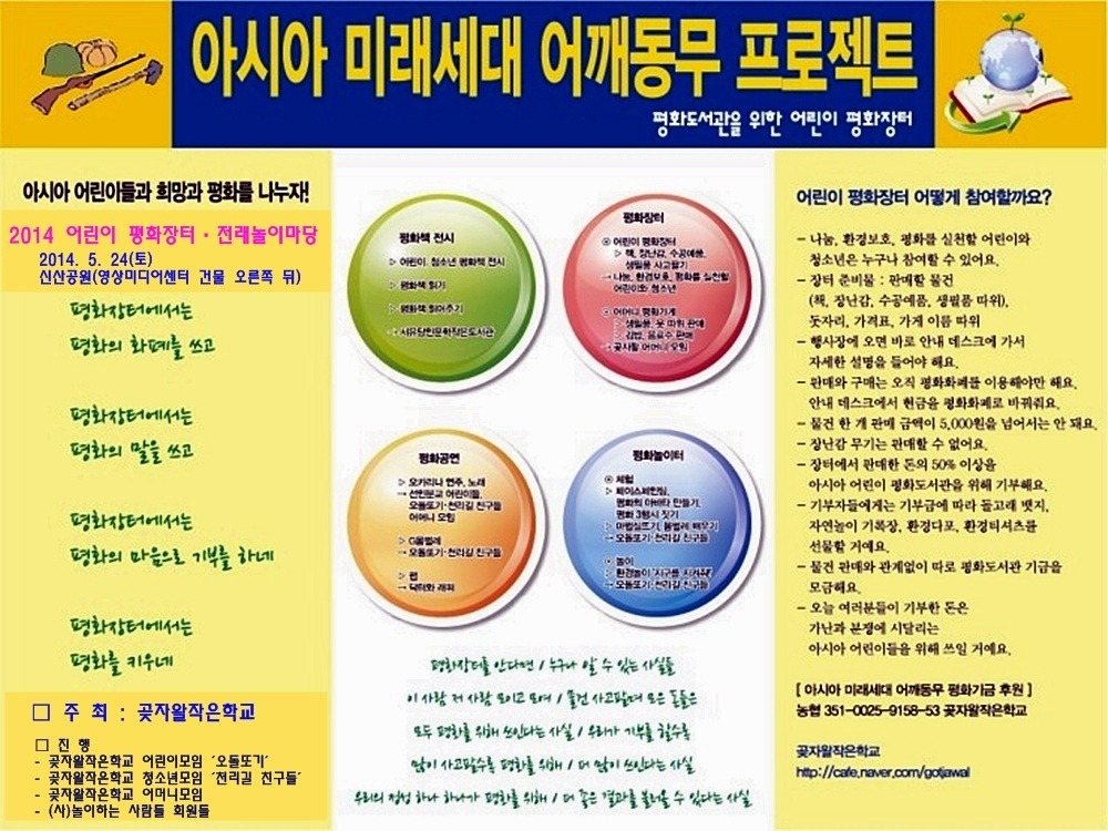 장터마당 이미지