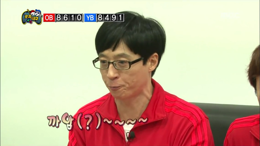 [무한도전] 유재석 극강의 깐족.jpg | 인스티즈