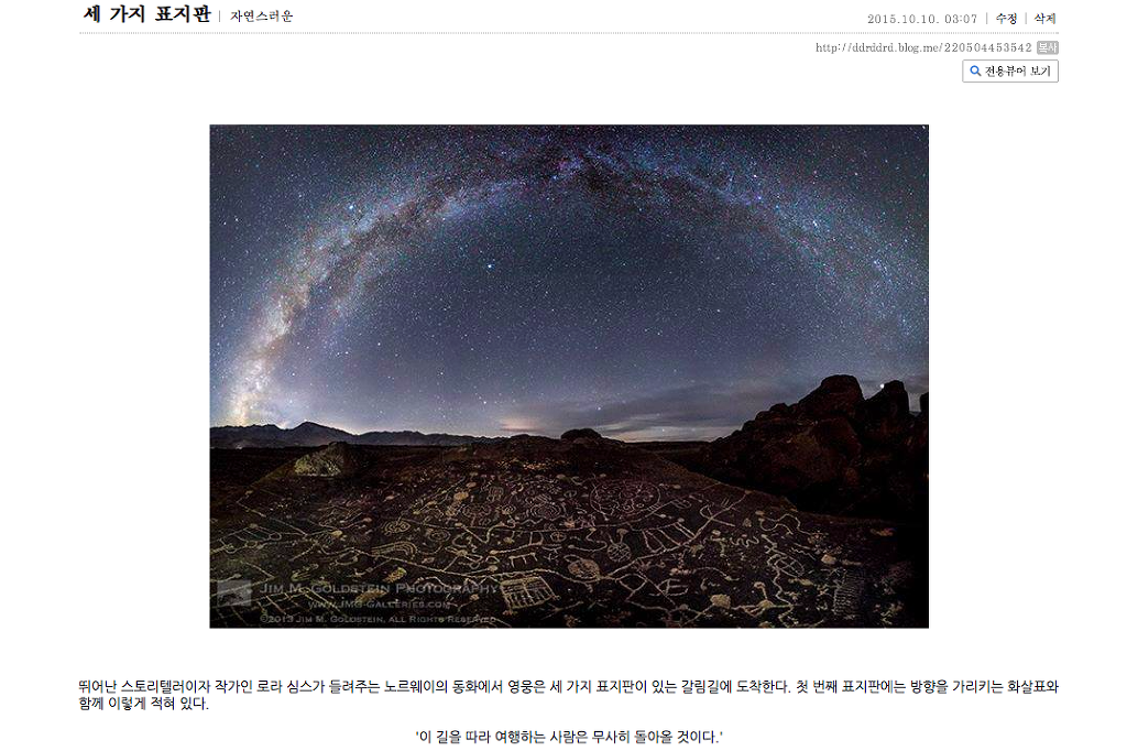 세 가지 표지판 | 인스티즈