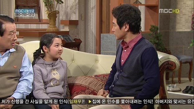 [지붕킥] 묵찌빠 고수 정보석 | 인스티즈