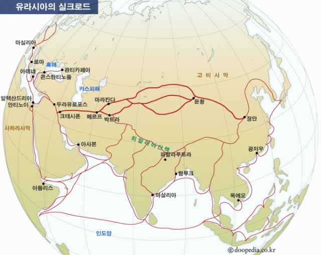 실크로드 이미지