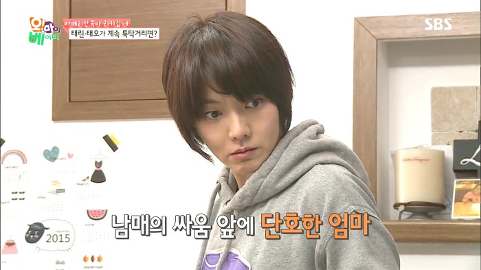 [오마이베이비] 태남매 싸움.JPG | 인스티즈