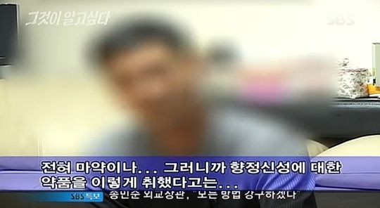 한국에 있었던 희대의 사이코패스 | 인스티즈