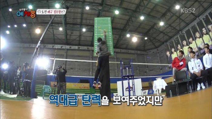 [우리동네예체능] 문성민 VS 김요한 라이벌간 유치찬란 경쟁심.jpg | 인스티즈
