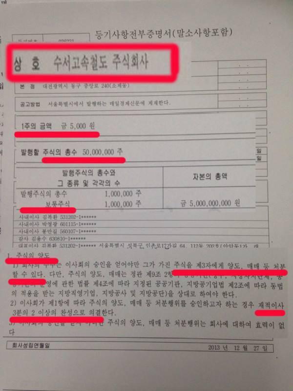 가능 주식회사 이미지