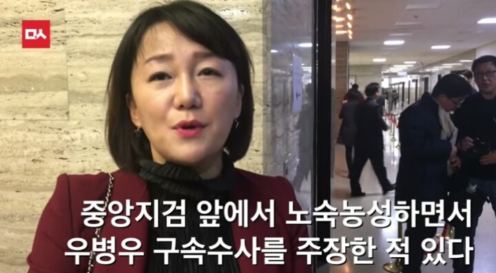 우병우 청문회 출석 순간 이재정의원의 발언 | 인스티즈