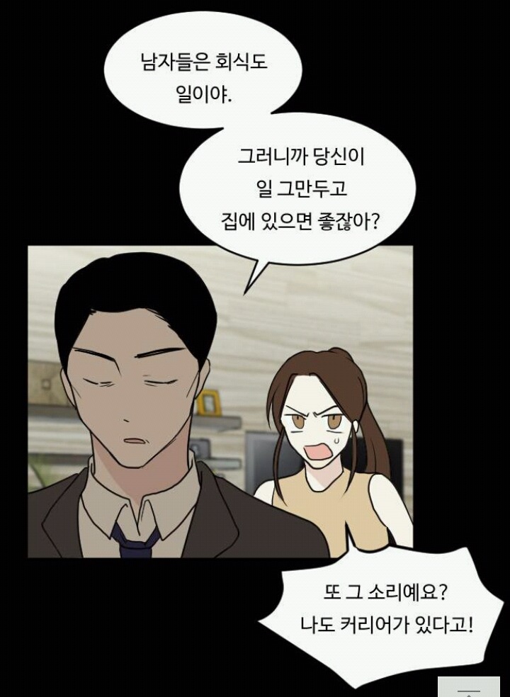 여자는 꽃이다 | 인스티즈