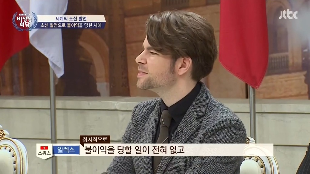 재미없는 나라 스위스.JPG | 인스티즈