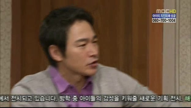 [지붕킥] 묵언수행하는 보석 | 인스티즈