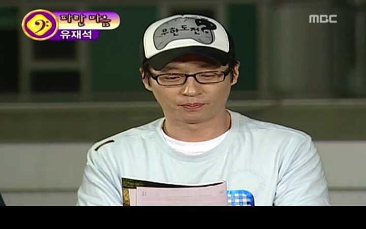 [무한도전] 명수옹의 미친 창작동요제 | 인스티즈